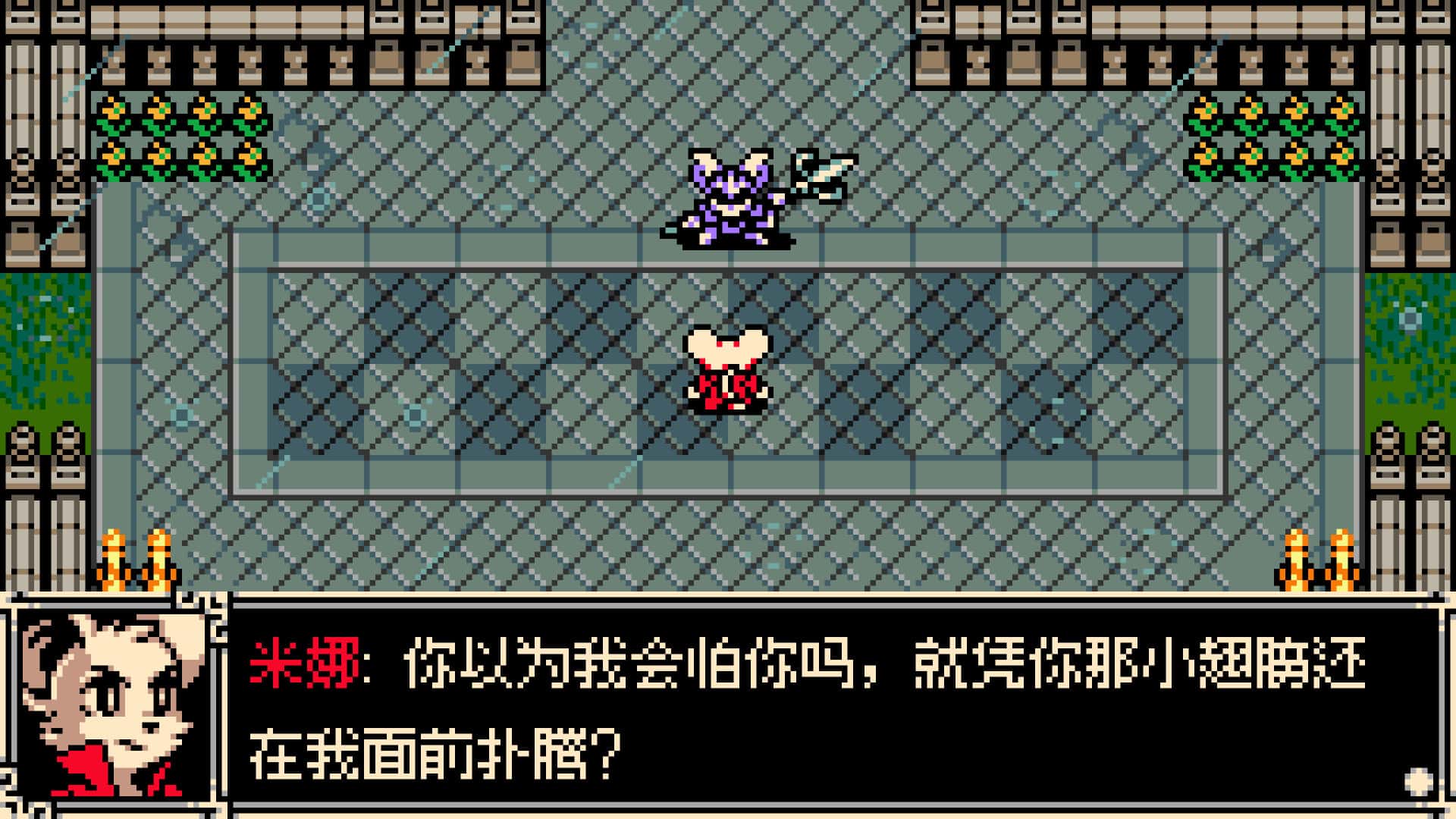 游戏画面2
